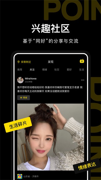 靠比软件最新版本下载
