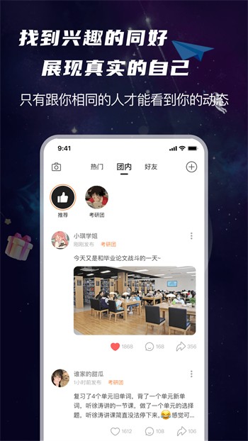 性巴克app免费下载最新版下载
