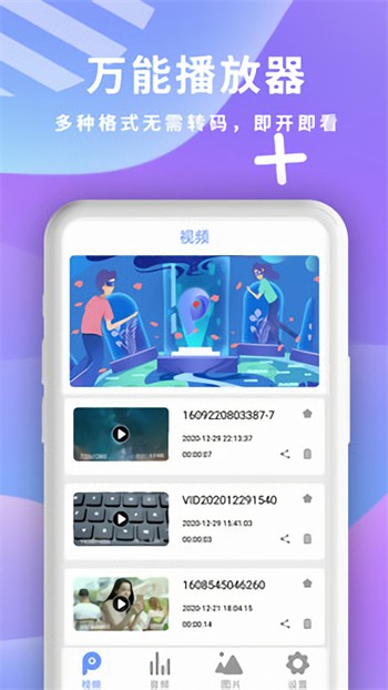 ccav.69软件下载安装下载