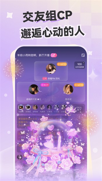 txvlog糖心视频在线观看免费版下载