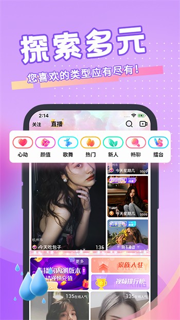 acfun黄化流鼻血版本下载地址最新版