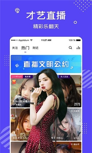 天美麻花星空大象在线看安卓版下载