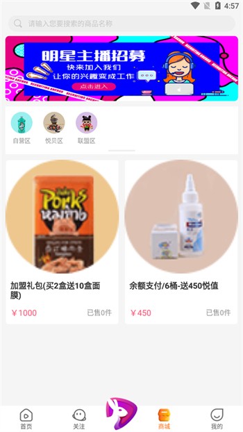 花苞直播安装包下载大全下载