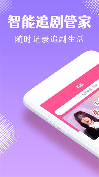 午夜播放器软件下载入口下载