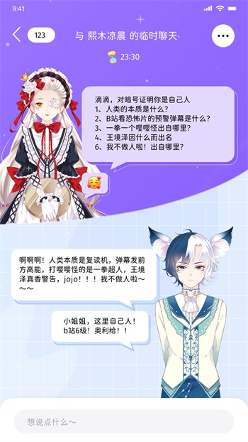 青草直播安装包下载安装下载
