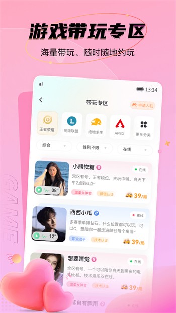 天美麻花星空影视免费高清下载安装最新版app下载