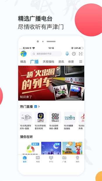 给我看免费播放的片在线观看高清版下载