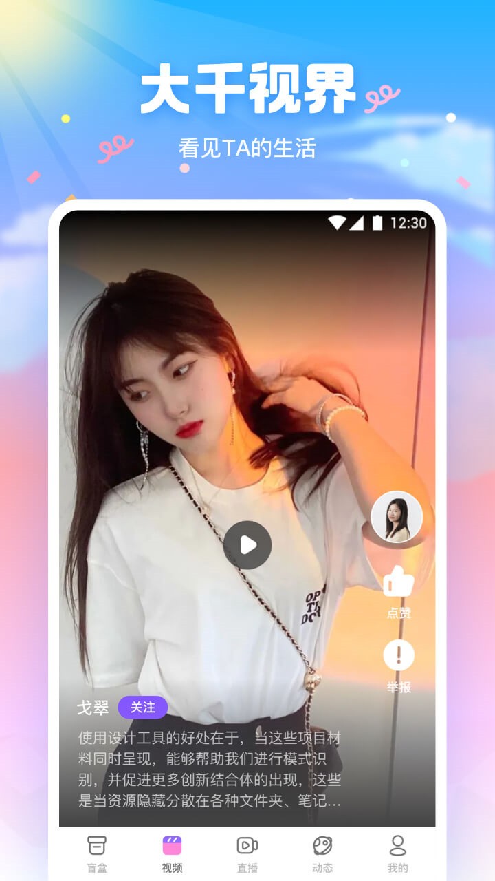 芭乐视频ios最新版app下载