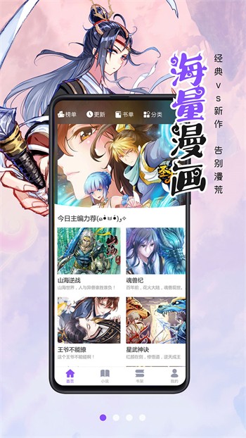 青青草appapk下载大全下载