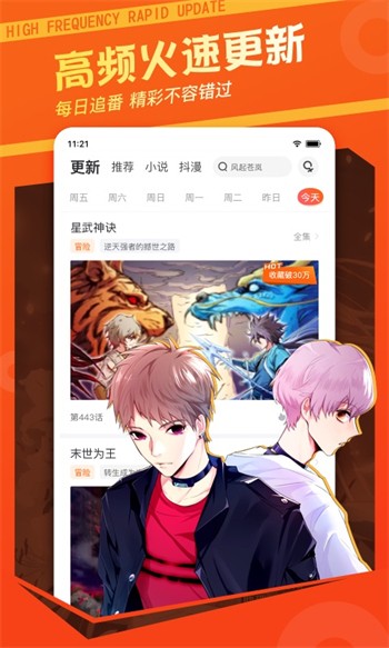 冈本视频app免费精简版下载