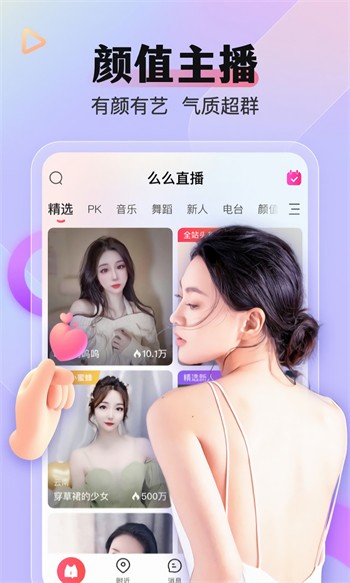 天美传媒在线观看果冻传媒视频app下载