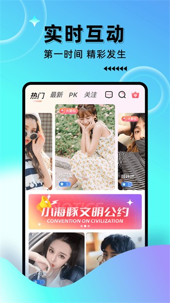 花季传媒app下载免费观看大全下载