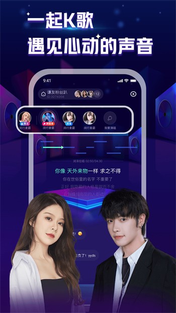 声鱼交友app手机版