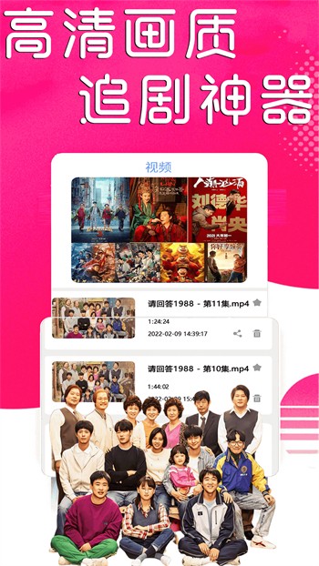 苦瓜影院m3u8手机版下载安装下载安装