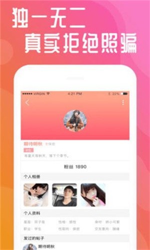 富二代短视频2024版app下载