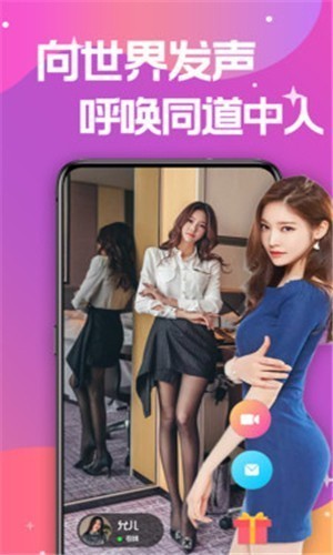 8567.t∨奶昔直播安卓版下载