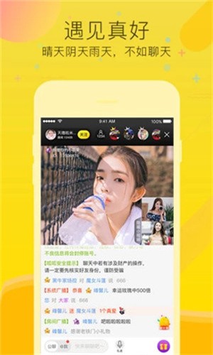 高清视频播放器APP免费版app下载