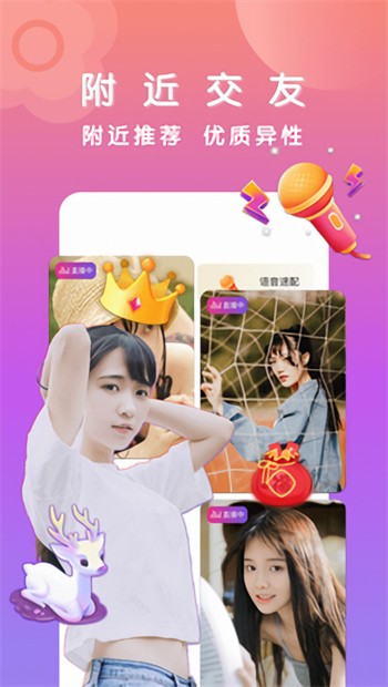 XDEVIOS中文版app下载大全免费观看最新下载