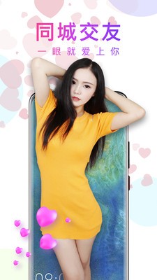yy22tv夜月手机版下载大全下载
