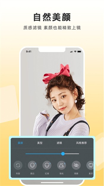 月光宝盒app永久免费版下载