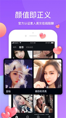 天美麻花星空影视免费高清下载安装最新版app下载