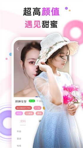 夜色app播放器下载