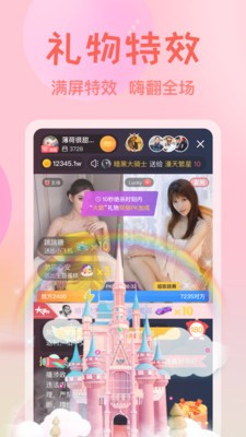 国铲富二代app精品永流传最新版下载