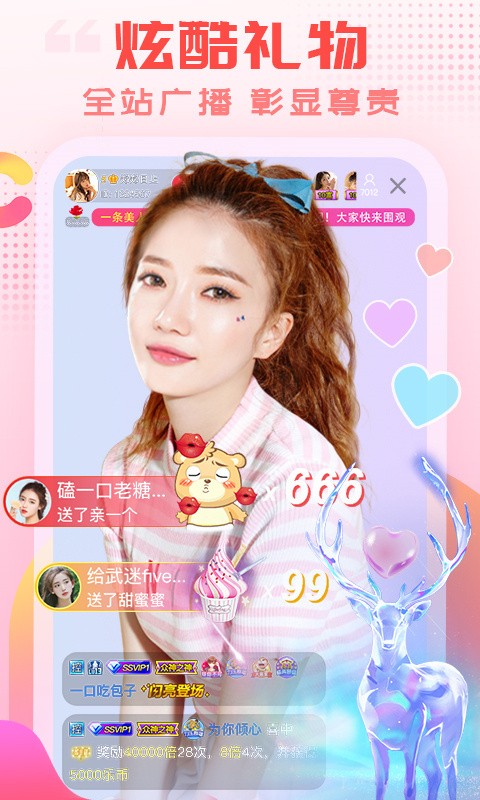 风轻扬影视仓