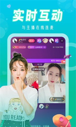 绿巨人APP入口免费版下载