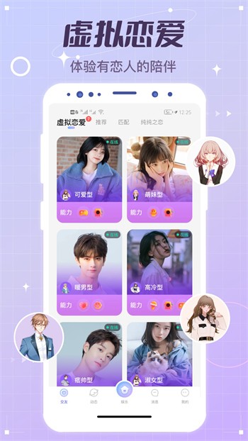 端木视频最新版下载