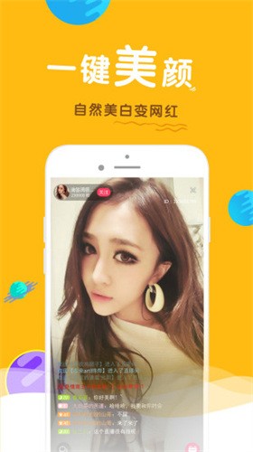 加藤视频app下载