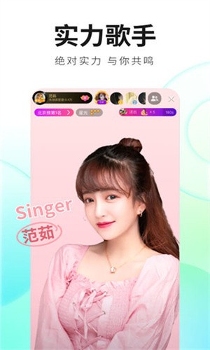 知音视频无限制版