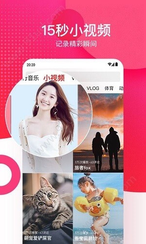 桃子视频无限次数免费看下载