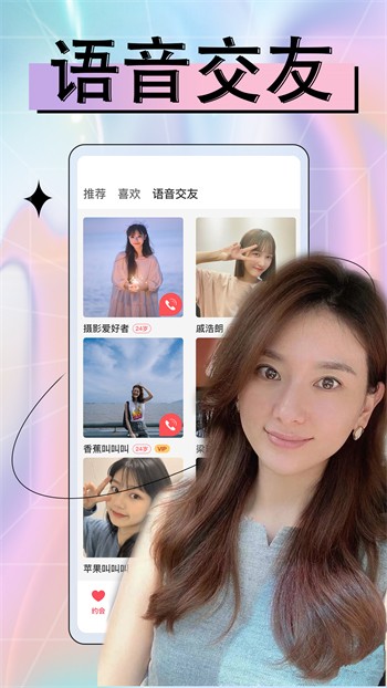 夜色影视app在线下载视频下载