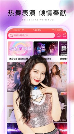 蜂鸟直播TV2024最新版