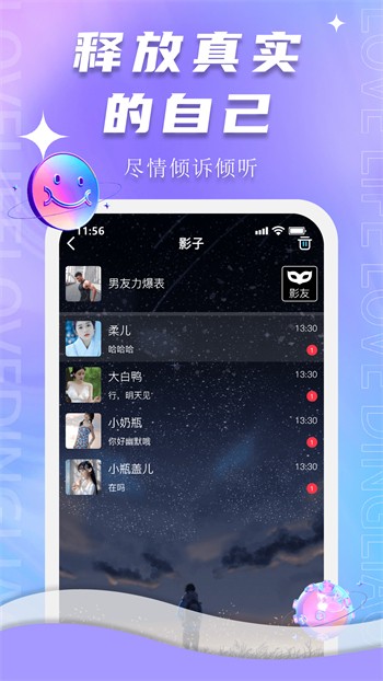成色好的Y31S标准版视频安装