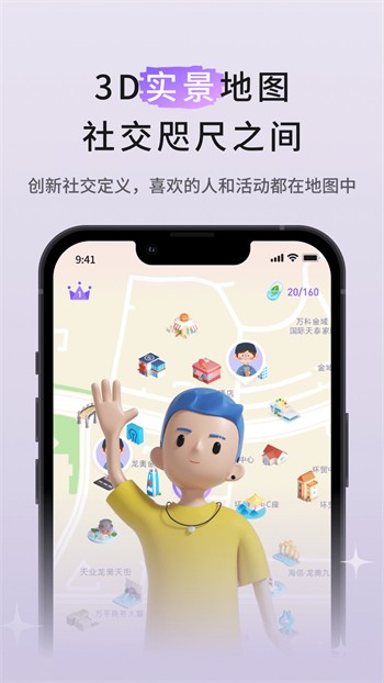 宅男深夜利器app下载