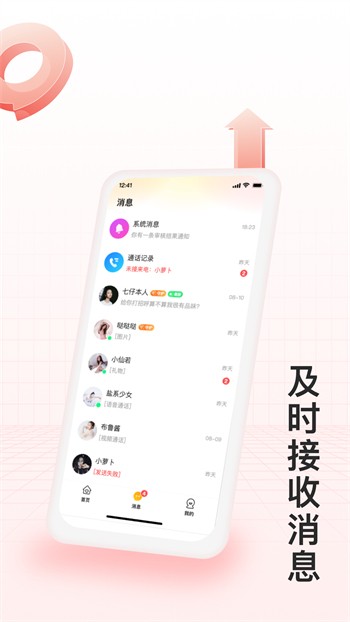 青苹果乐园app安卓下载