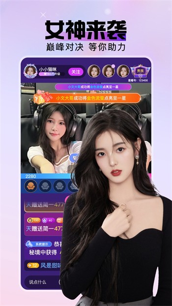 猫咪社交3.0版本app免费下载