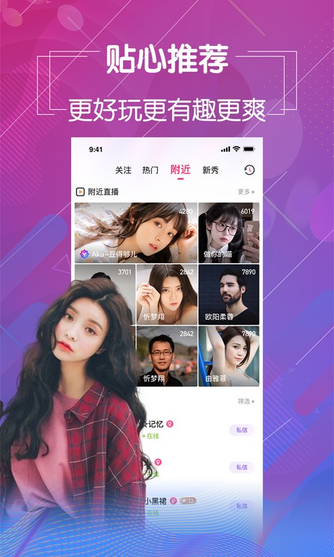 久云影视TV