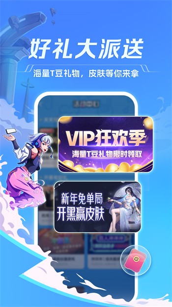 豆芽视频app无限制ios