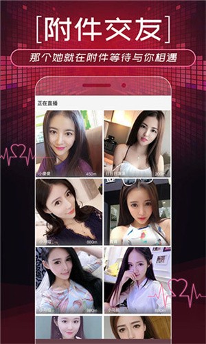 大香蕉影视软件免费下载下载