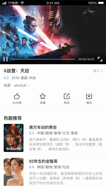 兔子视频无限刷下载手机版官方下载