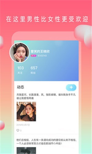 EACG动漫免会员版下载