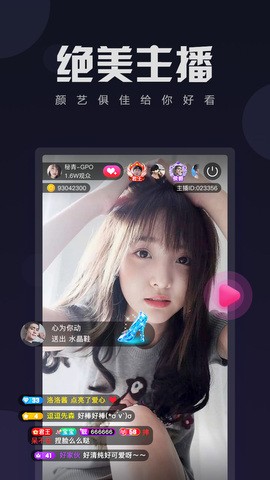 福引导绿巨人app网址进入