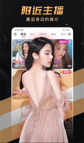 绿巨人黄瓜丝瓜草莓蝌蚪秋葵免费版下载