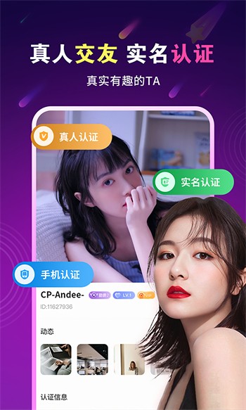 男生女生一起修修修安装包在线下载看剧免费下载
