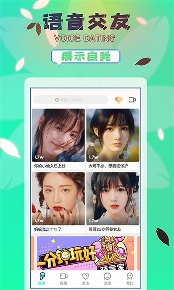 夜色app安装包下载入口下载观看
