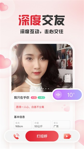 蘑菇短视频手机版下载