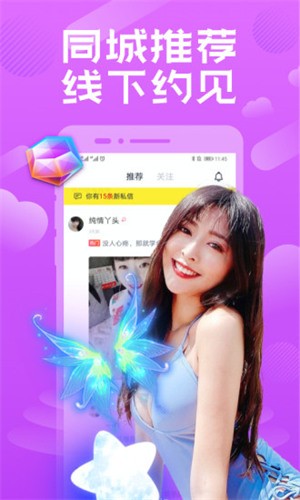 兔子视频无限刷下载手机版官方下载